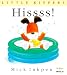 Hissss! (Kipper)