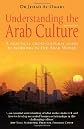 Understanding the Arab Culture: A Practical Cross-cultural Guide to Working in the Arab World (Working With Other Cultures)