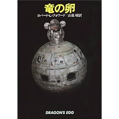 ���̗� (�n���J������ SF 468)