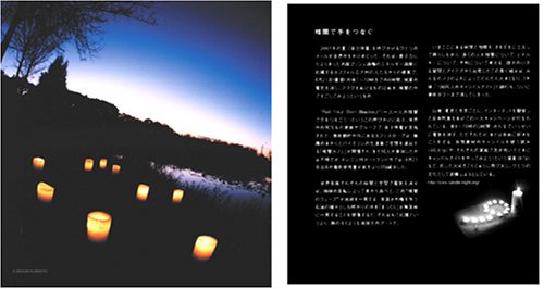 9をまく SOWING NINE