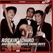No.1 Speed Blues!!