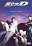 Initial D Live Action Movie Initial D Live Action Movie
