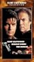 The Rookie [VHS]