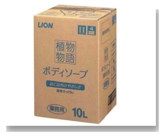 植物物語 ボディソープ 10L 業務用