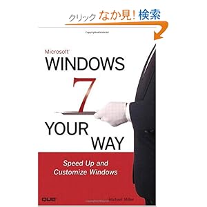 【クリックでお店のこの商品のページへ】Microsoft Windows 7 Your Way: Speed Up and Customize Windows: Michael Miller: 洋書