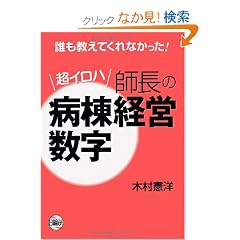 ���C���n�t���̕a���o�c����