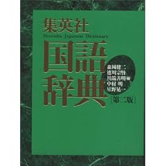 �W�p�Ѝ��ꎫ�T ���g��