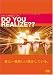 DVD - Flaming Lips - Do You Realize (DVD-Single) von Flaming Lips