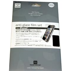 Power Support アンチグレアフィルムセット for iPhone 4 PHK-02