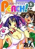 PEACH 5 (ヤングサンデーコミックス)