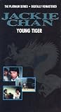 Young Tiger [VHS]