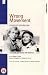 The Wrong Movement [VHS]