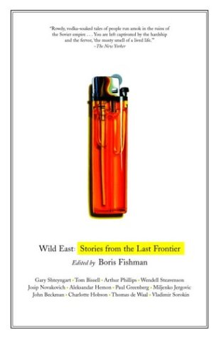 Last Frontier