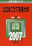 ��Ω�Ϥ�����̤����� (2007ǯ�� �������꡼��)