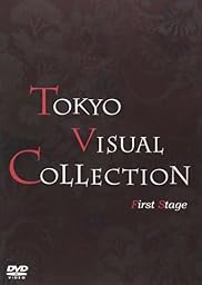 Tokyo Visual Collection [DVD]