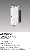 Panasonic コスモシリーズワイド21 ほんのり点灯スイッチ(換気扇連動用)ホワイト WTC5733W