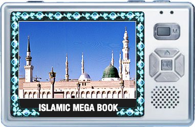 Electronics : Digital Quran & Islamic Encyclopaedia with MP4 functions