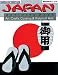 ACTIVITY BOOK JAPAN GR 2-6