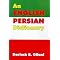Learn to Speak Persian