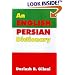 An English-Persian Dictionary