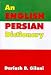 An English-Persian Dictionary by Dariush Gilani ISBN 0936347953