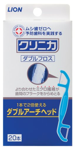 クリニカ ダブルフロス 20本