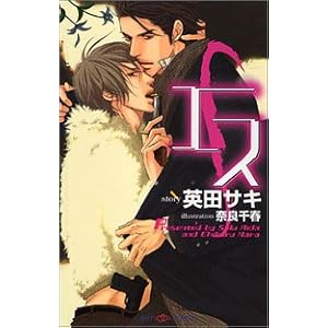 �G�X (SHY�m�x���X)