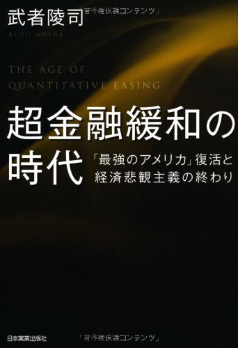 Ķ��ͻ���¤λ��� �ֺǶ��Υ���ꥫ������ȷк���Ѽ���ν����