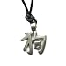 Year of the Dog, Chinese Zodiac Pendant on Adjustable Cord Necklace
