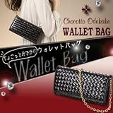 ちょこっとおでかけ！Wallet Bag（ウォレットバッグ） ナショナル