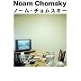 Noam Chomsky�m�[���E�`�����X�L�[