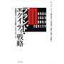 �u�����h�E�G�N�C�e�B�헪�\�����D�ʂ����肾�����O�A�V���{���A�X���[�K��