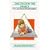 The Child in the Family (The Clio Montessori Series)