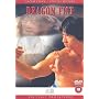 Dragon Fist [1978]