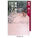 �ǂ�ł悩�������ǂ݂�������{