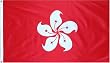 Hongkong National Country Flag - 3 foot by 5 foot Polyester (New)