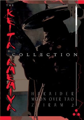 The Keita Amemiya Collection