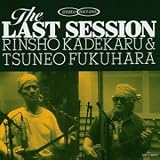 The LAST SESSION