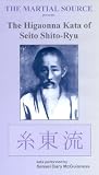 Review   / The Higaonna Kata of Seito Shito-Ryu