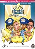 Pacific Banana [ NON-USA FORMAT, PAL, Reg.0 Import - Australia ]