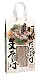 久保田麺業 箱入り手提げ打粉そば 390g