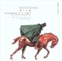Complete Symphonies 1-3