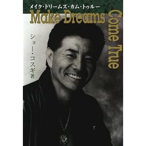 ���C�N�E�h���[���Y�E�J���E�g�D���[