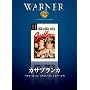 �J�T�u�����J [DVD]