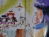 Slayers! Vol. 8 - King of the City of Ghosts (Japanese Import)