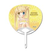 Rewrite うちわ D 中津静流