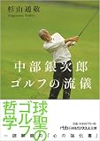 �����伡Ϻ ����դ�ή�� (���Хӥ��ͥ���ʸ��)
