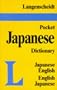Langenscheidt's Pocket Japanese Dictionary: Japanese-English English-Japanese (Pocket Dictionary)