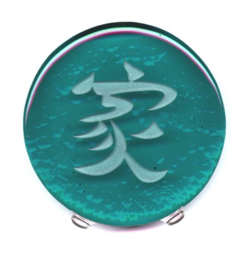 Art Glass Blessing