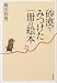 砂漠でみつけた一冊の絵本